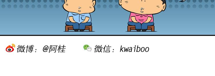 第40话 特疯脑洞系列（15）-第40话