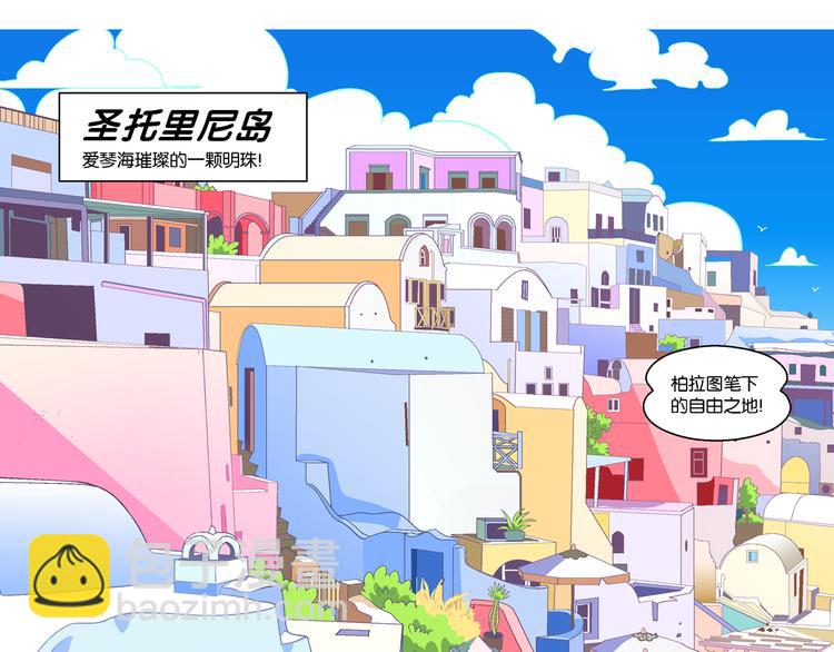 第42话 火凤传说（2）(1/2)-第42话