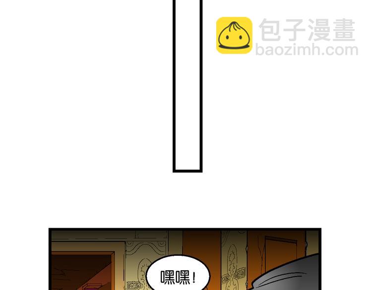 第42话 火凤传说（2）(1/2)-第42话