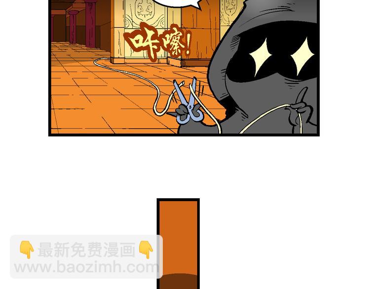 第42话 火凤传说（2）(1/2)-第42话