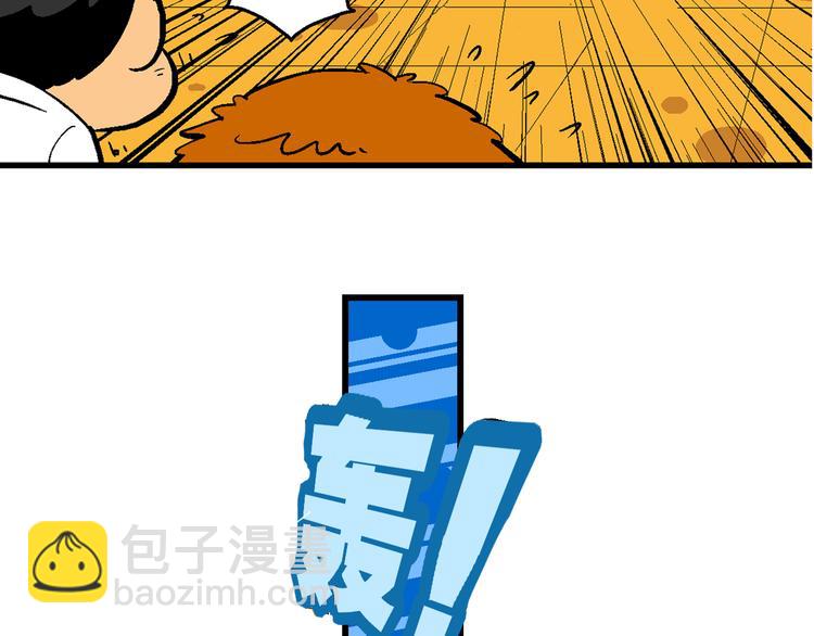 第42话 火凤传说（2）(1/2)-第42话