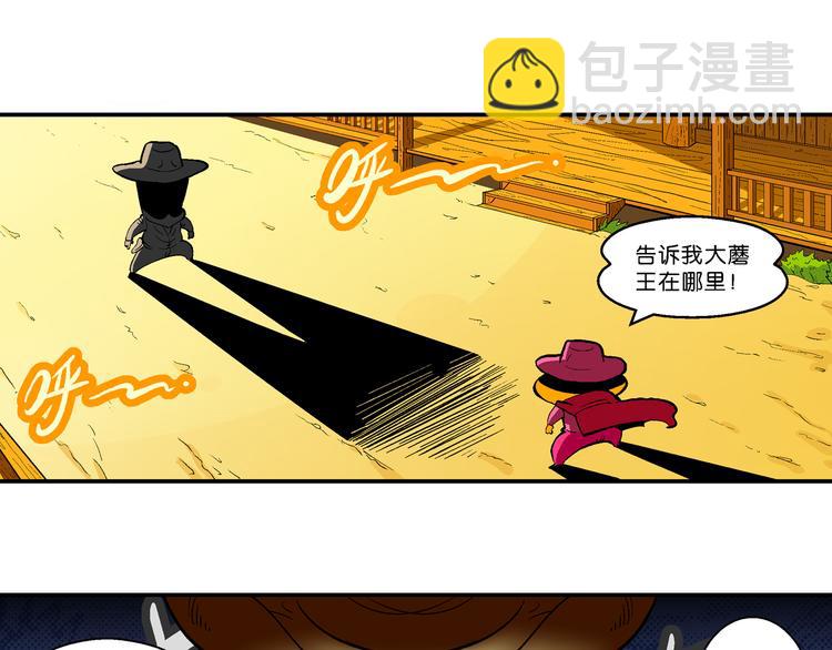 第44话 西部大传奇（1）(1/2)-第44话