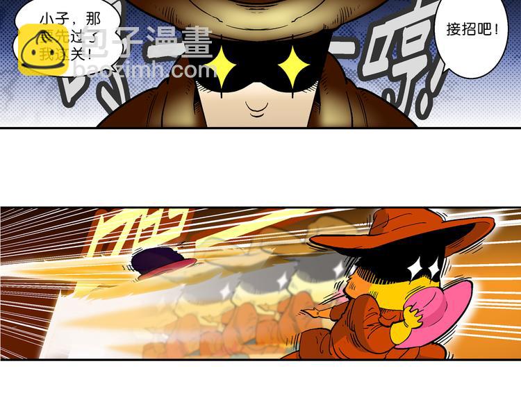 第44话 西部大传奇（1）(1/2)-第44话