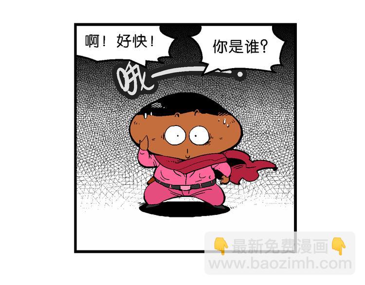 第44话 西部大传奇（1）(1/2)-第44话