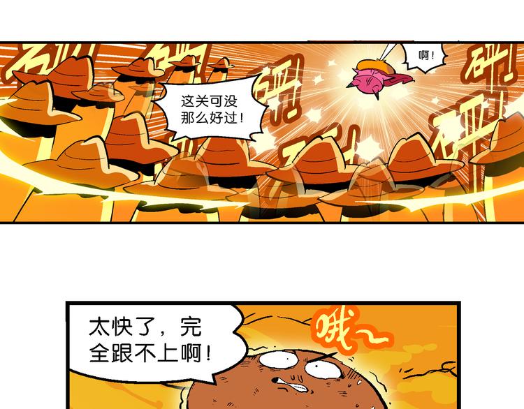 第44话 西部大传奇（1）(1/2)-第44话