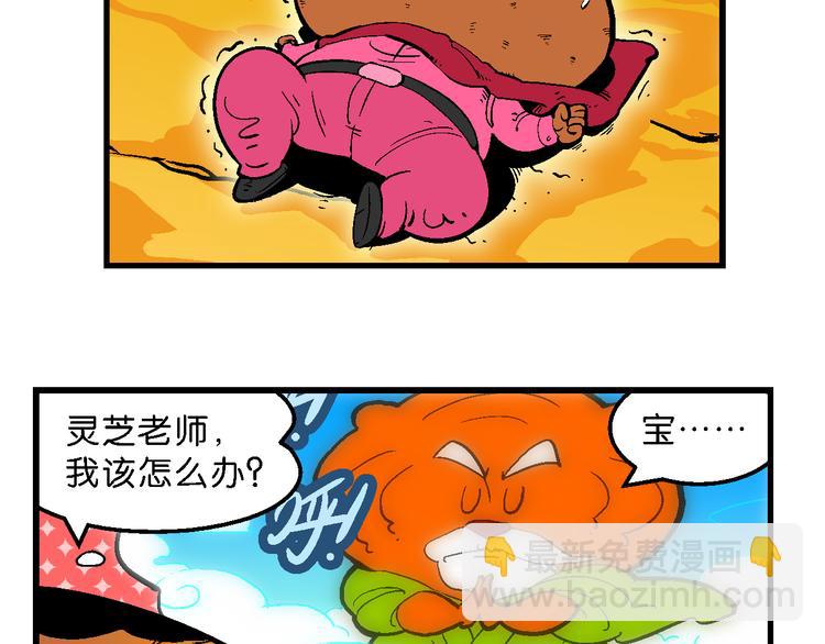 第44话 西部大传奇（1）(1/2)-第44话