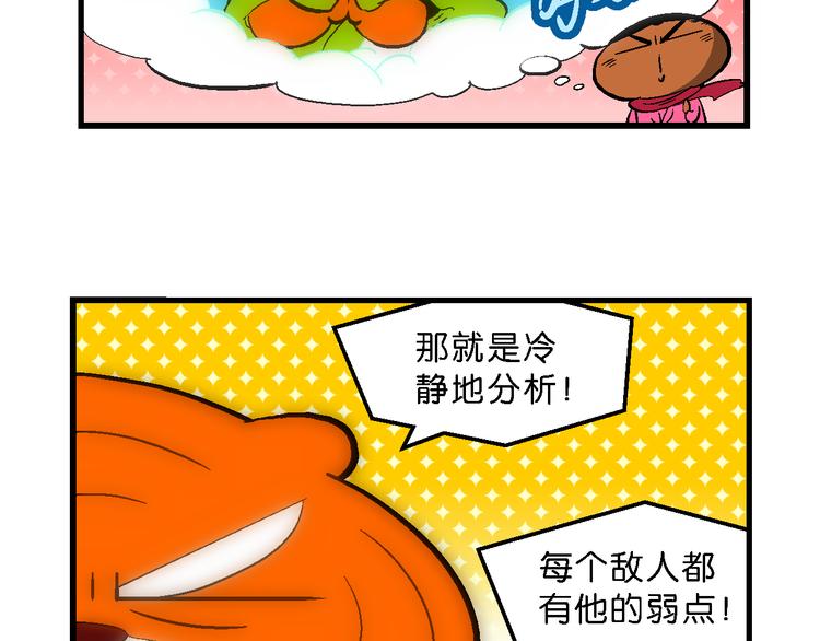 第44话 西部大传奇（1）(1/2)-第44话