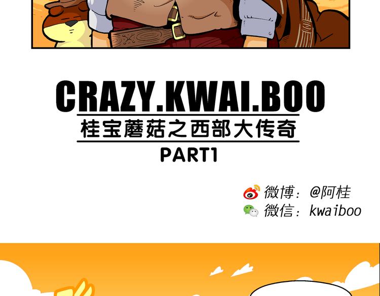 第44话 西部大传奇（1）(1/2)-第44话