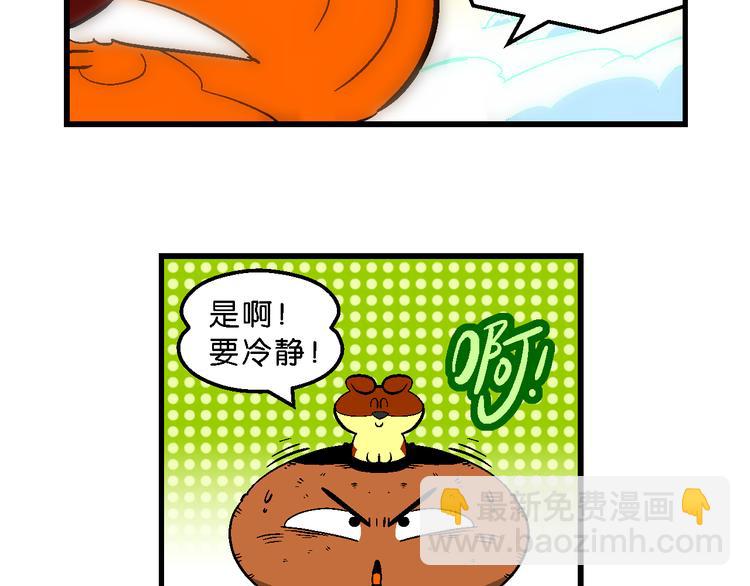 第44话 西部大传奇（1）(1/2)-第44话