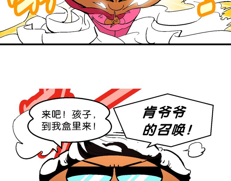 第44话 西部大传奇（1）(1/2)-第44话