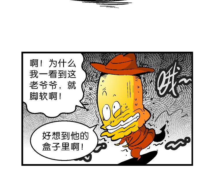 第44话 西部大传奇（1）(1/2)-第44话