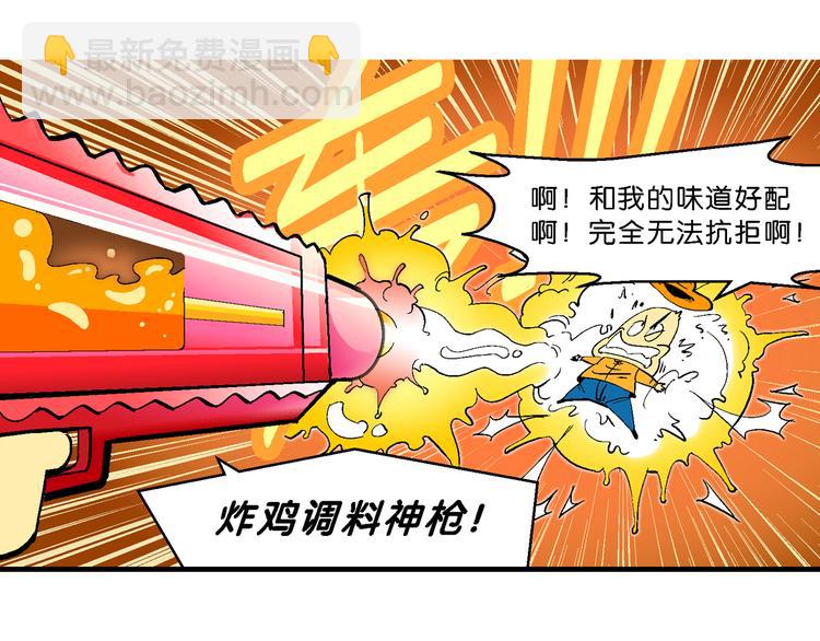 第44话 西部大传奇（1）(1/2)-第44话