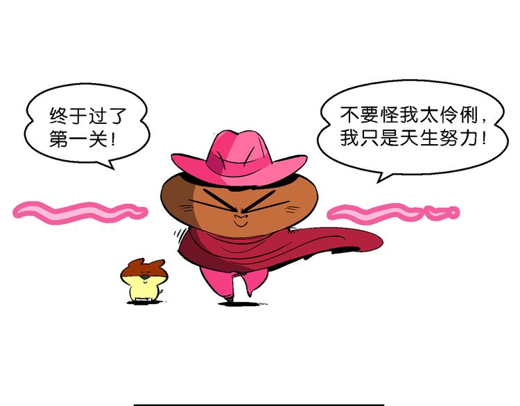 第44话 西部大传奇（1）(1/2)-第44话