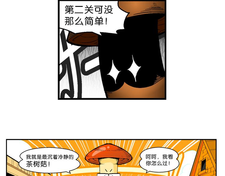 第44话 西部大传奇（1）(1/2)-第44话