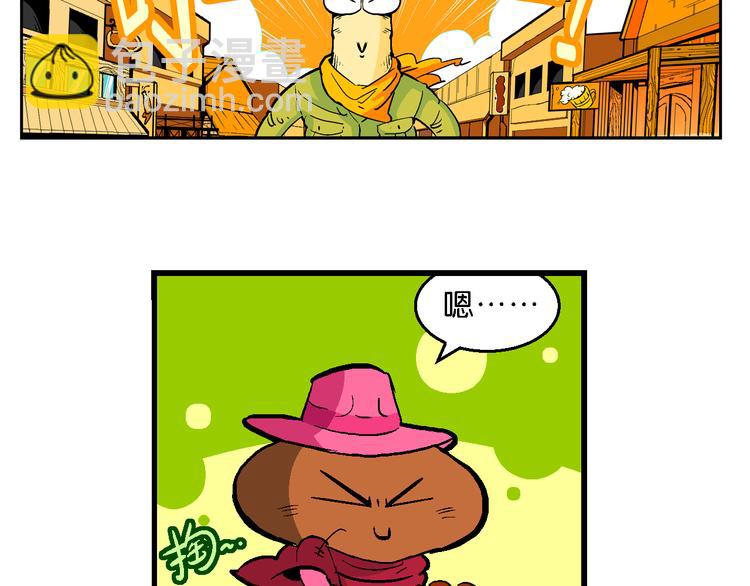 第44话 西部大传奇（1）(1/2)-第44话