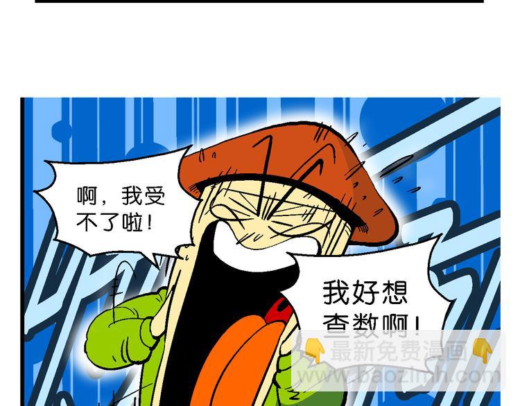 第44话 西部大传奇（1）(1/2)-第44话