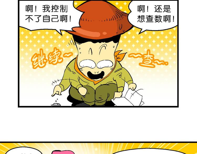 第44话 西部大传奇（1）(1/2)-第44话