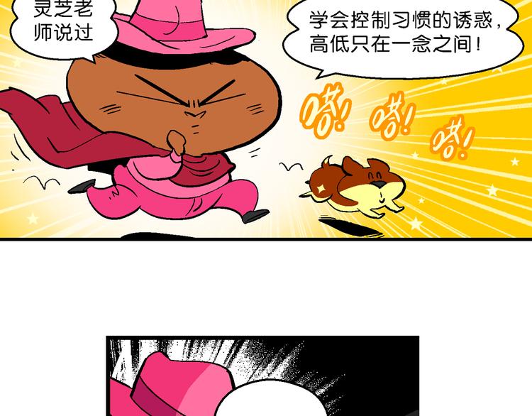 第44话 西部大传奇（1）(1/2)-第44话