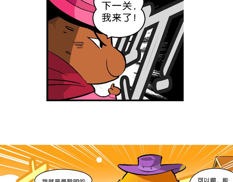 第44话 西部大传奇（1）(1/2)-第44话