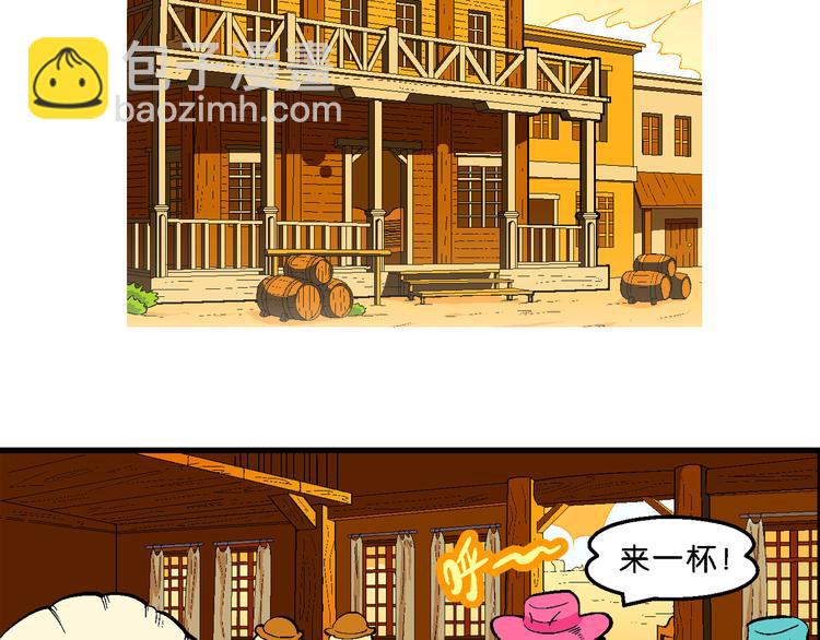 第44话 西部大传奇（1）(1/2)-第44话