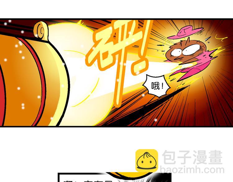 第44话 西部大传奇（1）(1/2)-第44话