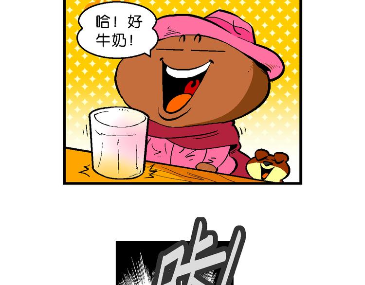 第44话 西部大传奇（1）(1/2)-第44话