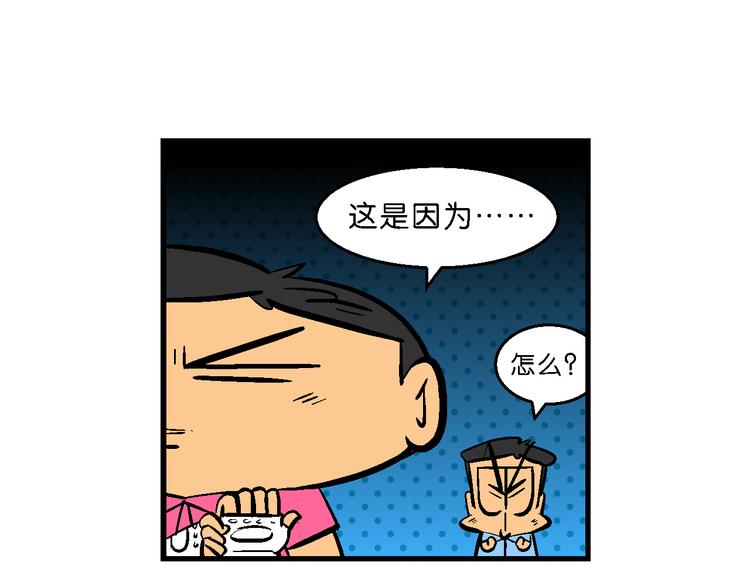 第46话 特疯脑洞系列（17）-第46话
