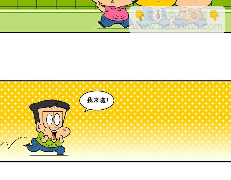 第46话 特疯脑洞系列（17）-第46话