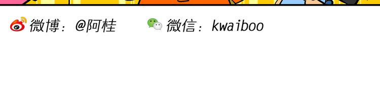 第46话 特疯脑洞系列（17）-第46话