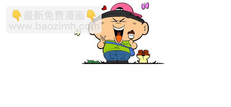 第46话 特疯脑洞系列（17）-第46话