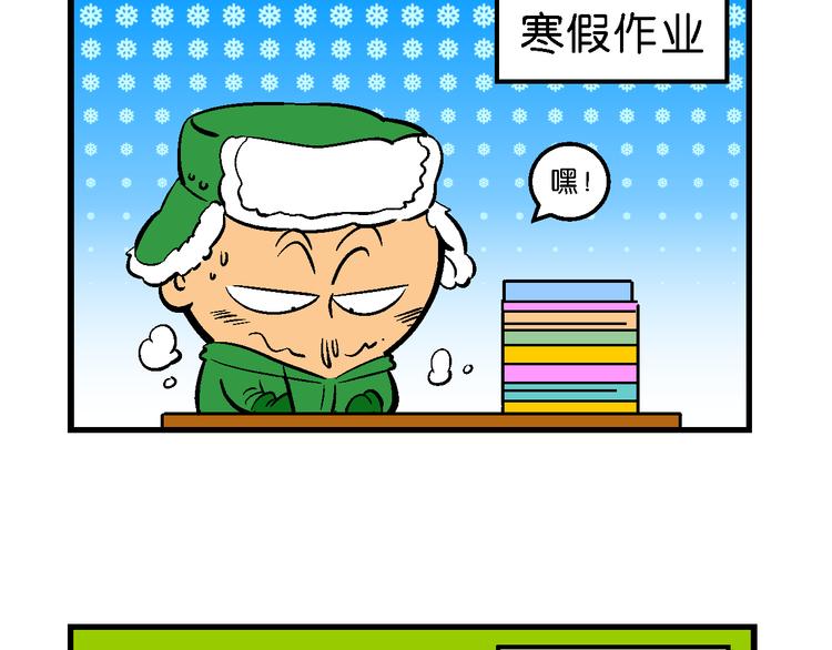 第46话 特疯脑洞系列（17）-第46话