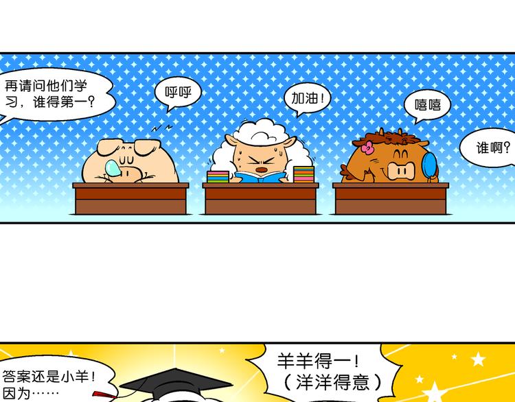 第48话 特疯脑洞系列（18）-第48话