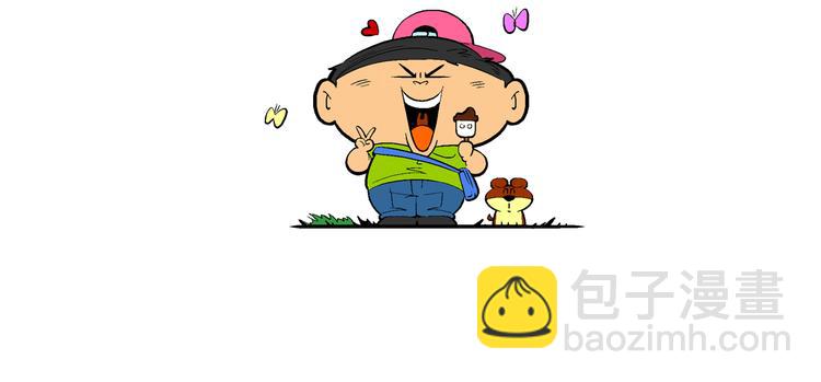 第48话 特疯脑洞系列（18）-第48话