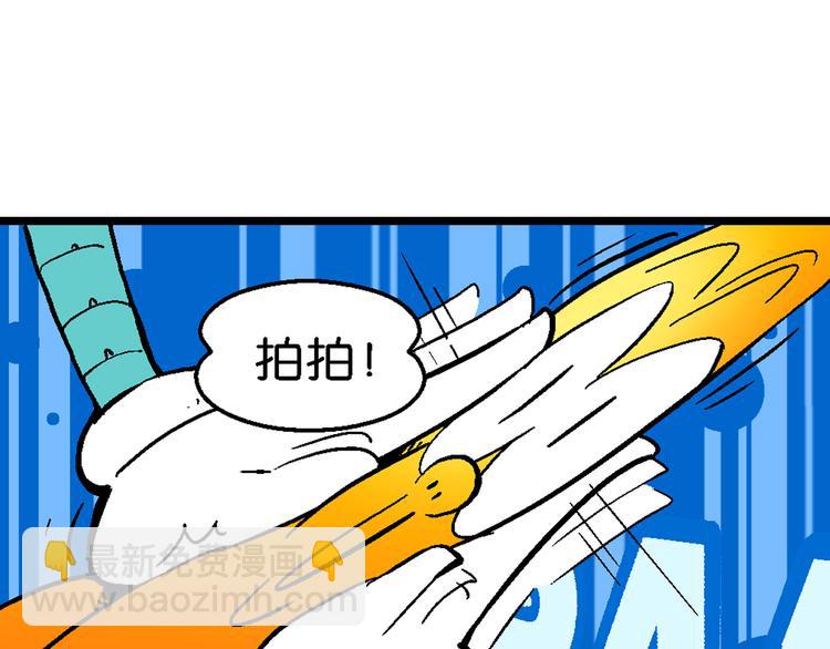 第50话 宝银河漫游记之橡皮星（2）(1/2)-第50话