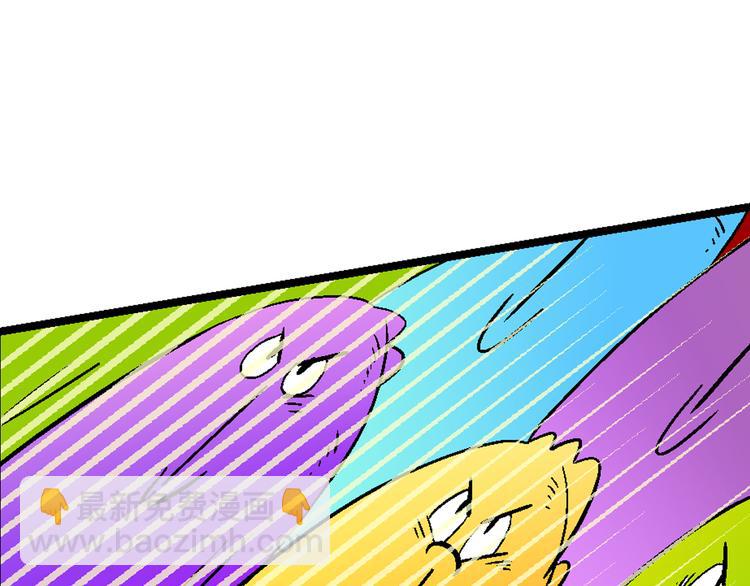 第50话 宝银河漫游记之橡皮星（2）(1/2)-第50话