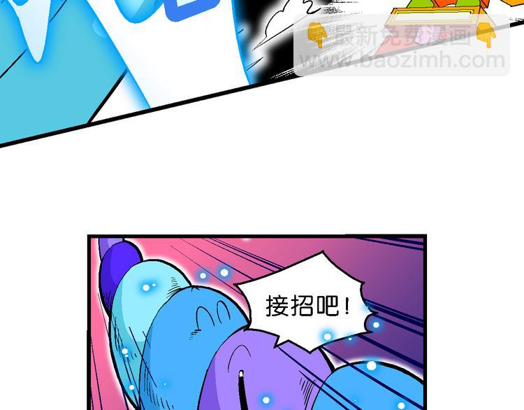 第50话 宝银河漫游记之橡皮星（2）(1/2)-第50话