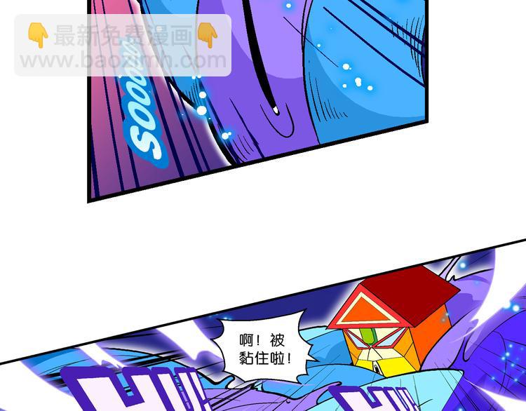 第50话 宝银河漫游记之橡皮星（2）(1/2)-第50话