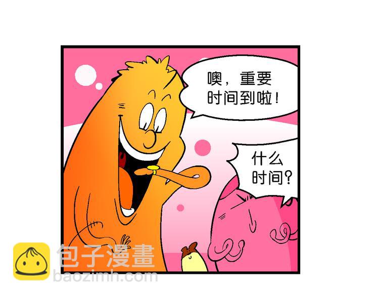 第50话 宝银河漫游记之橡皮星（2）(1/2)-第50话