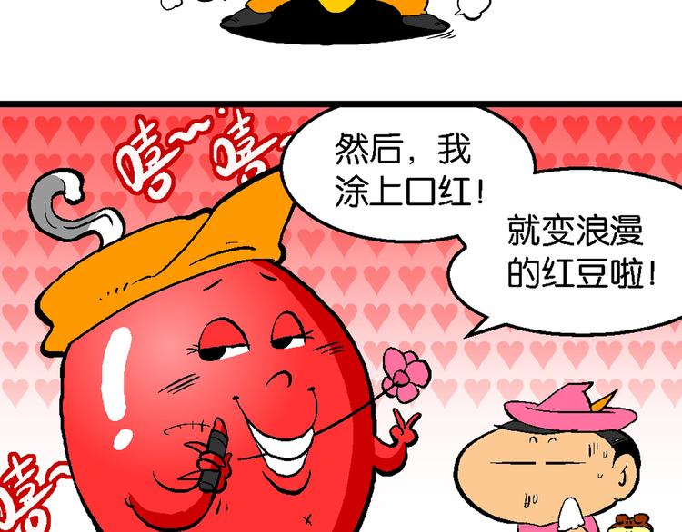 第6话 杰克巨人(1/2)-第6话