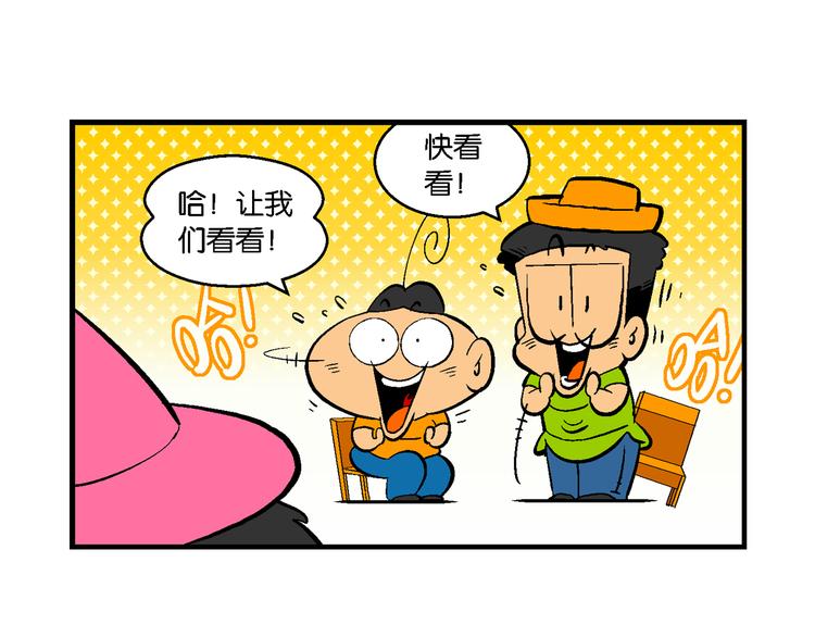 第6话 杰克巨人(1/2)-第6话