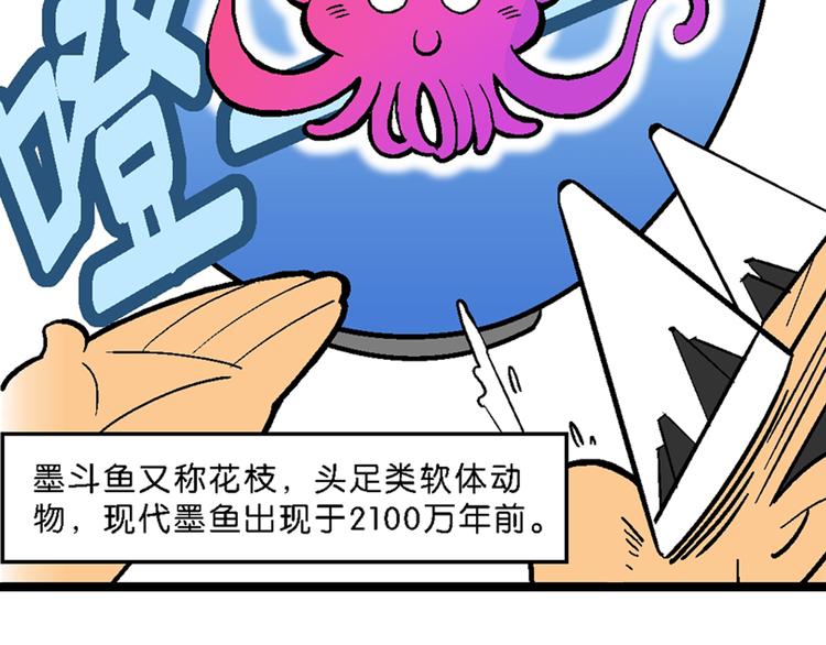 第6话 杰克巨人(1/2)-第6话