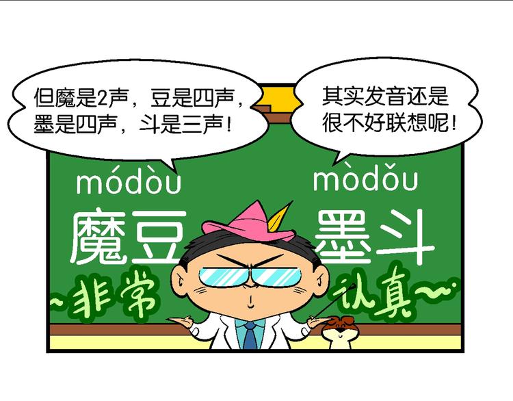 第6话 杰克巨人(1/2)-第6话