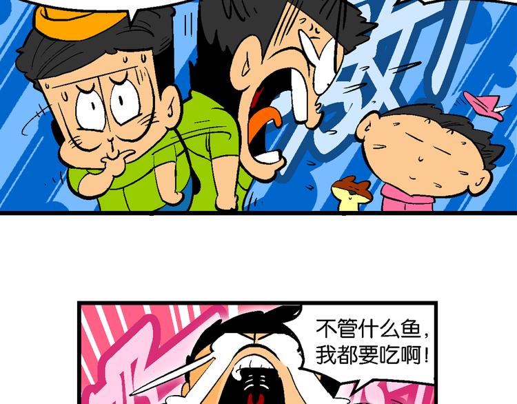 第6话 杰克巨人(1/2)-第6话