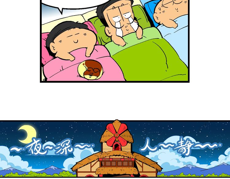 第6话 杰克巨人(1/2)-第6话