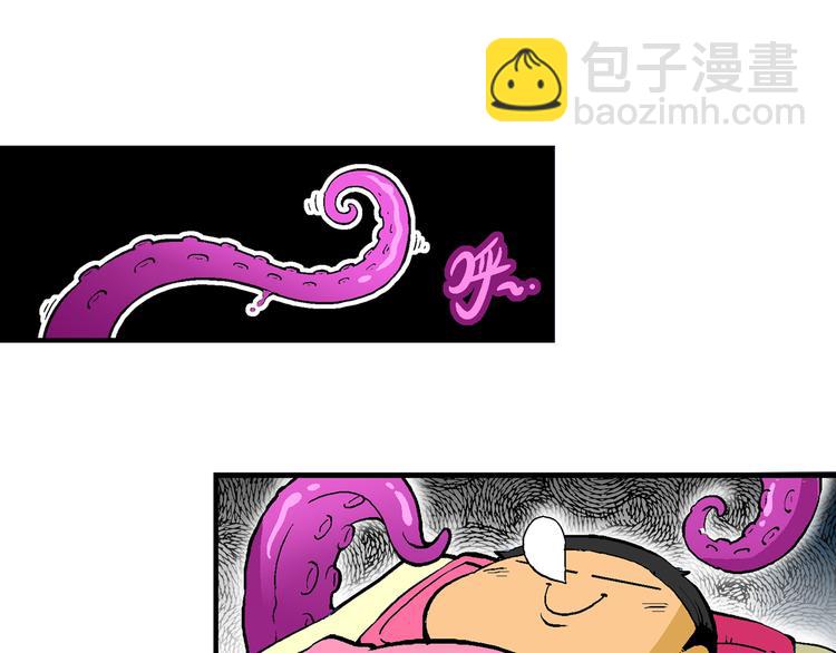 第6话 杰克巨人(1/2)-第6话