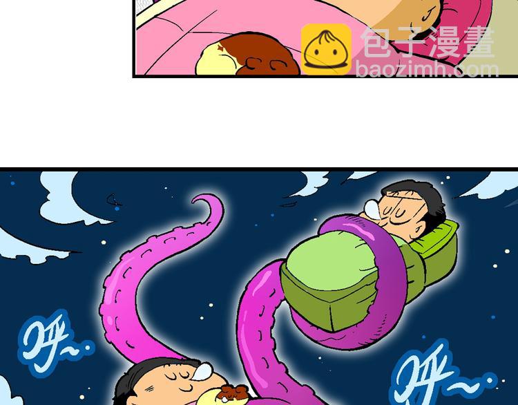 第6话 杰克巨人(1/2)-第6话