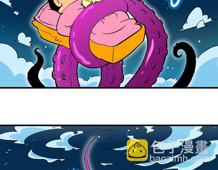 第6话 杰克巨人(1/2)-第6话