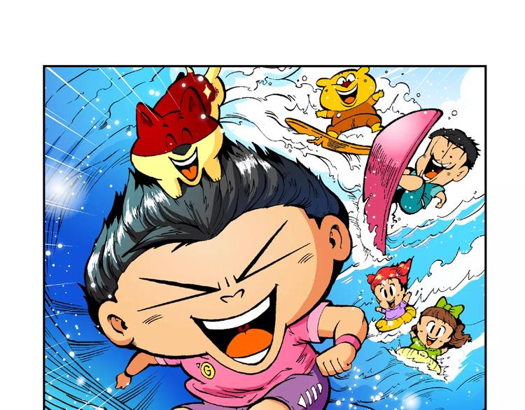 第52话 美人鱼外传(1)-第52话