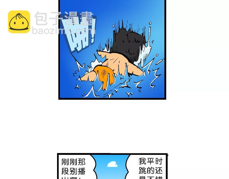 第52话 美人鱼外传(1)-第52话