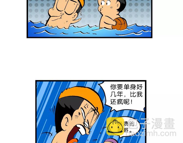 第52话 美人鱼外传(1)-第52话